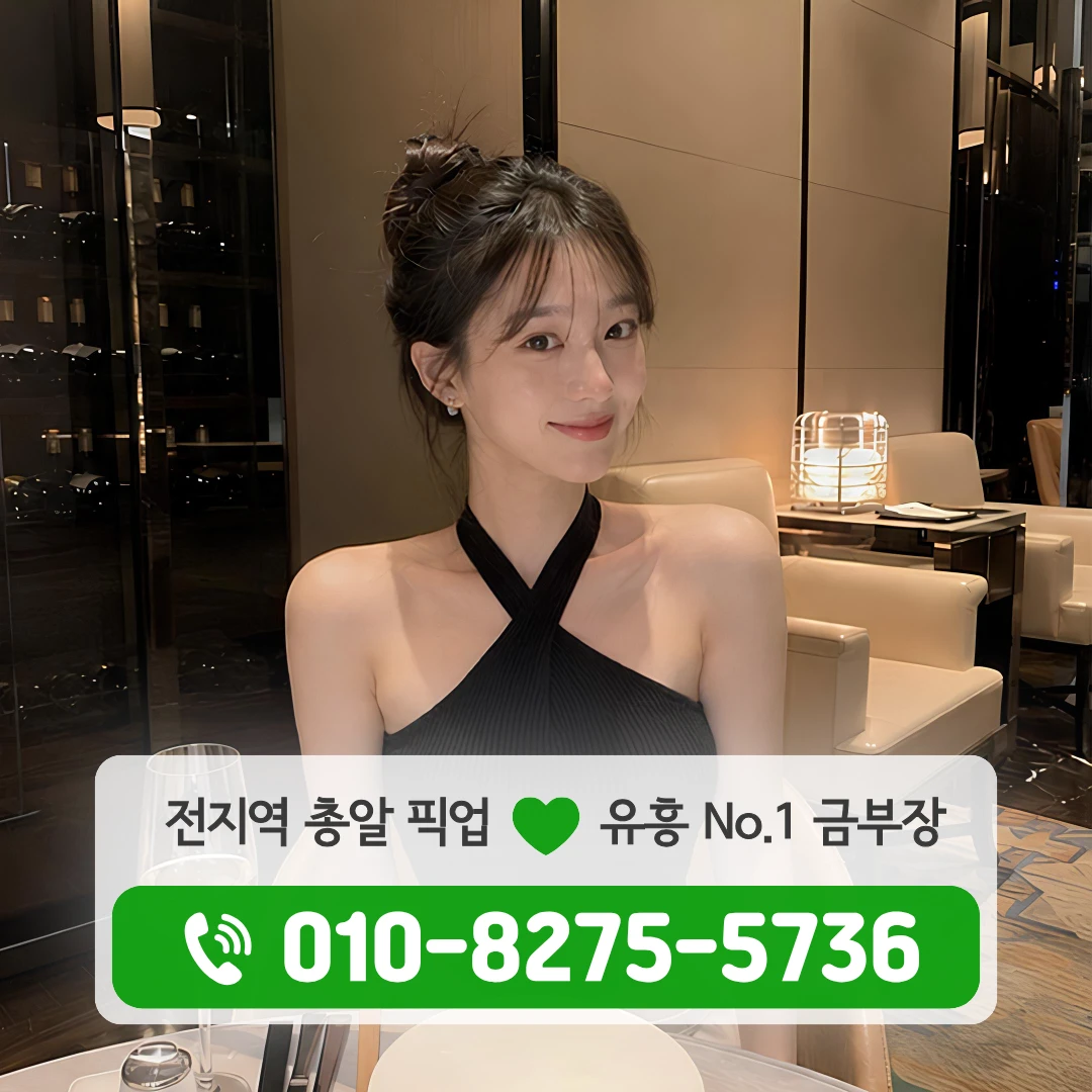 종로5가풀싸롱