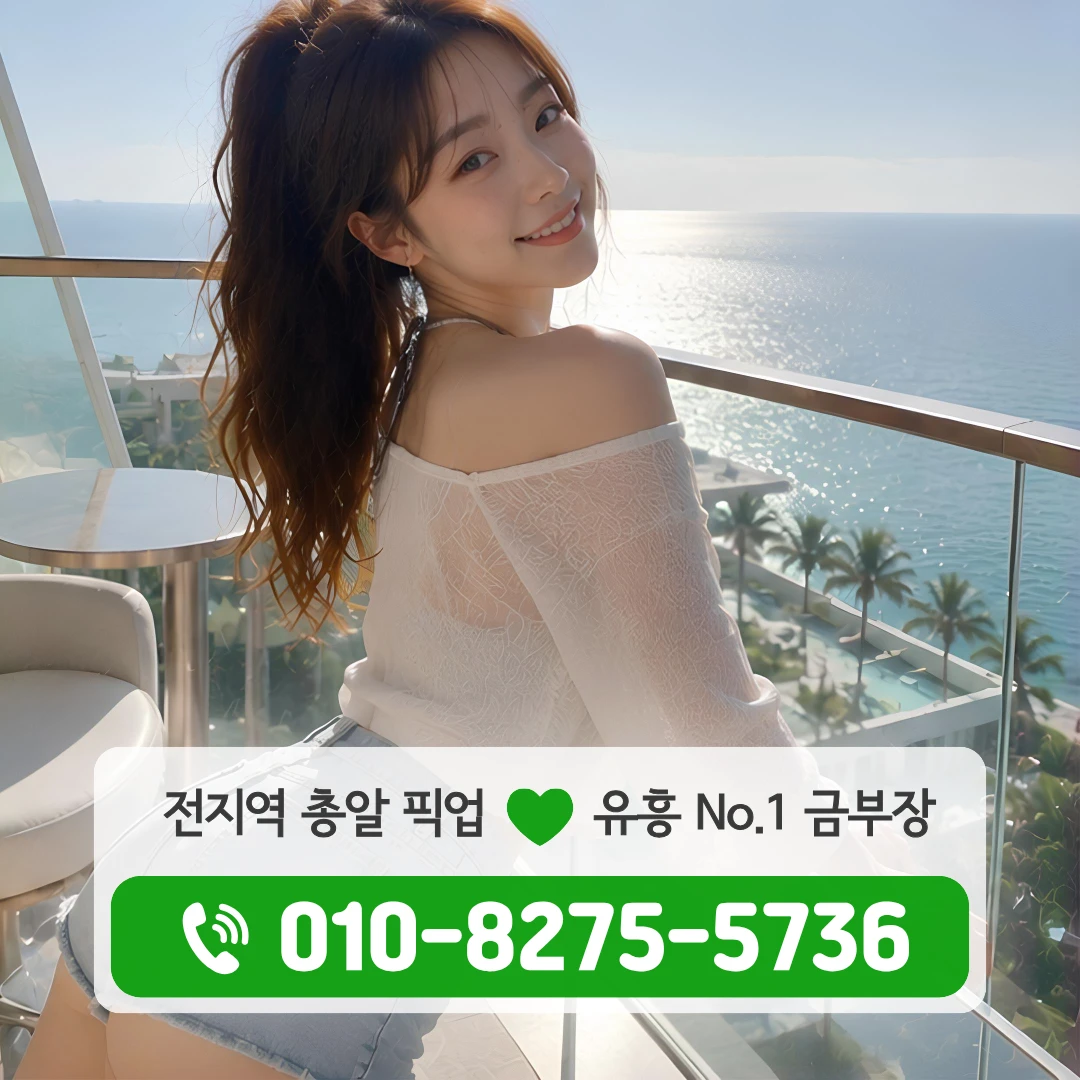 광화문역다국적노래방