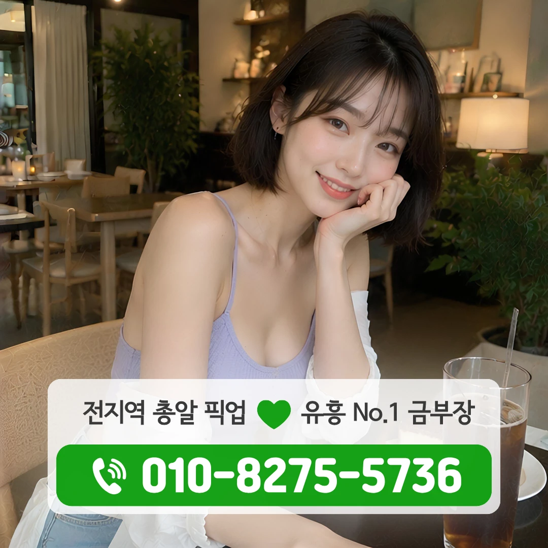 안국역하이퍼블릭