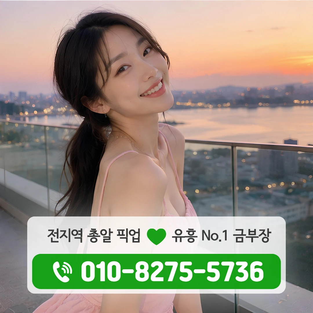 종로구노래방