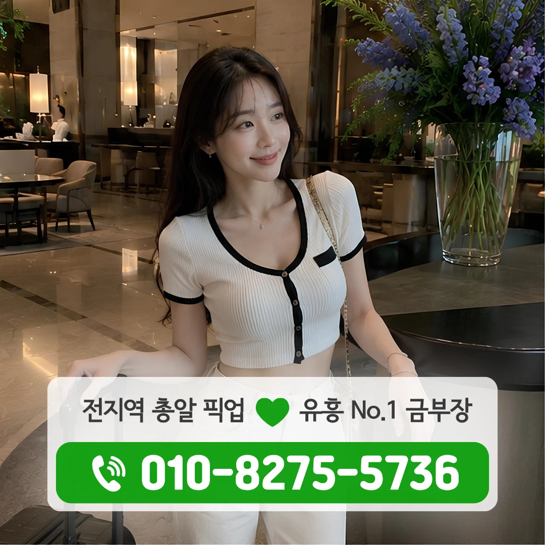 종로5가셔츠룸