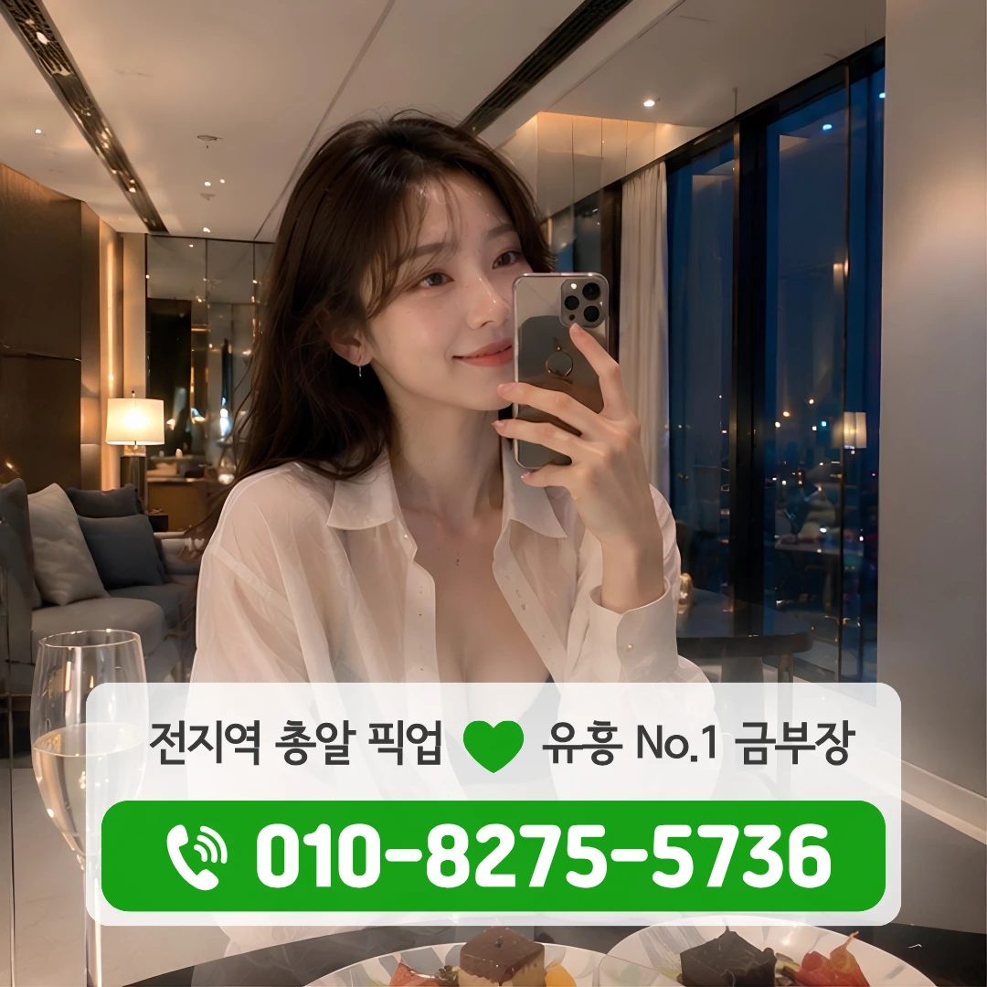 혜화동퍼블릭