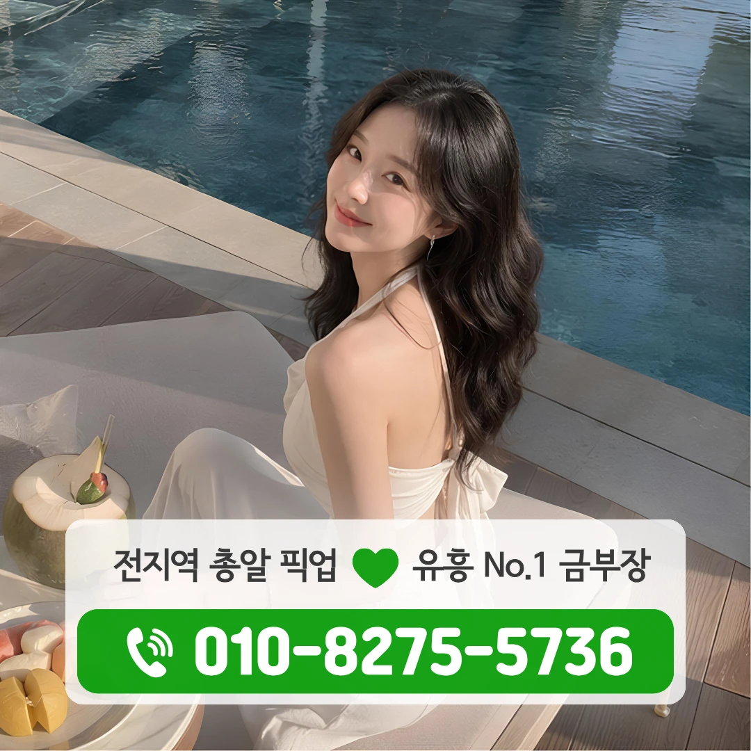 익선동쓰리노