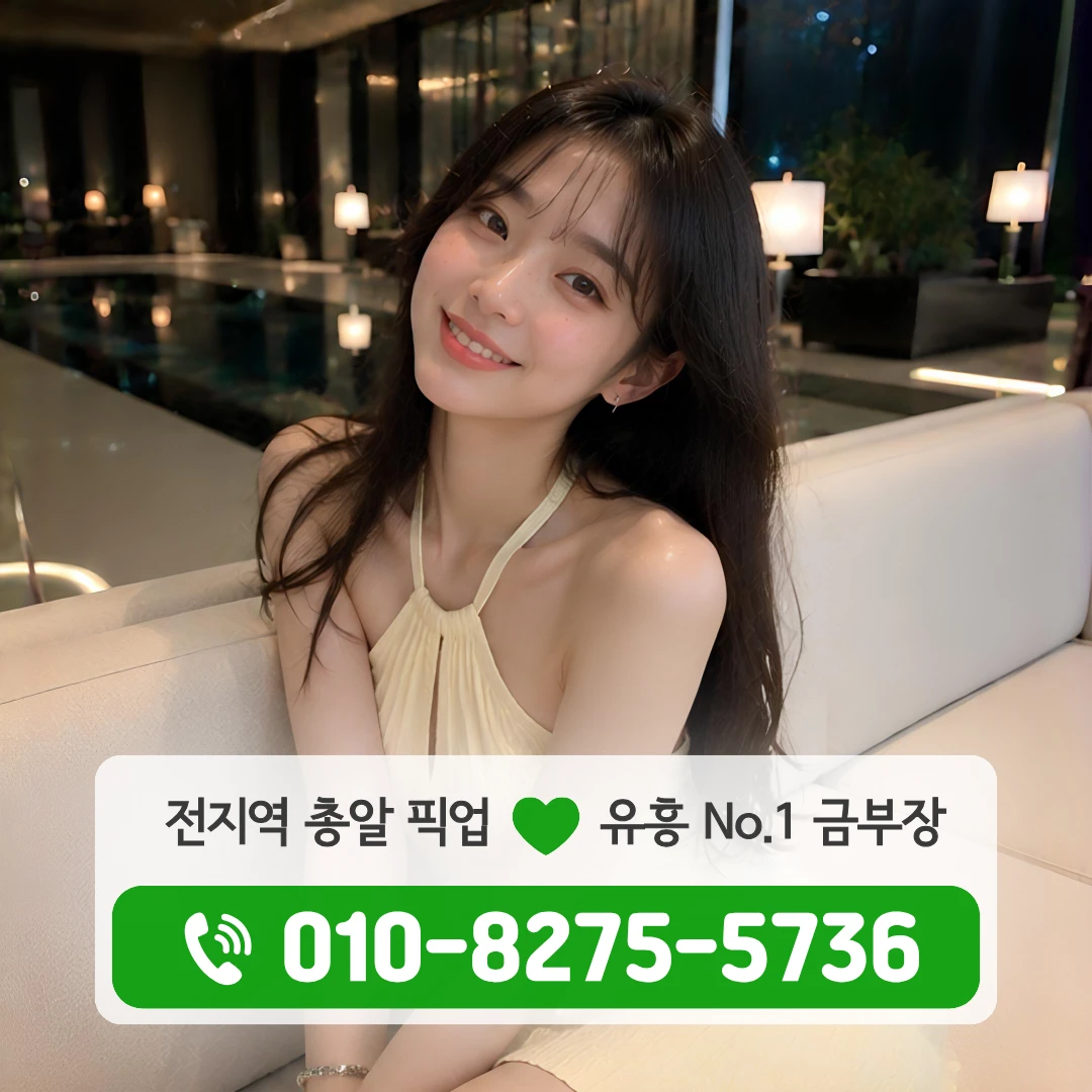 창신역호빠