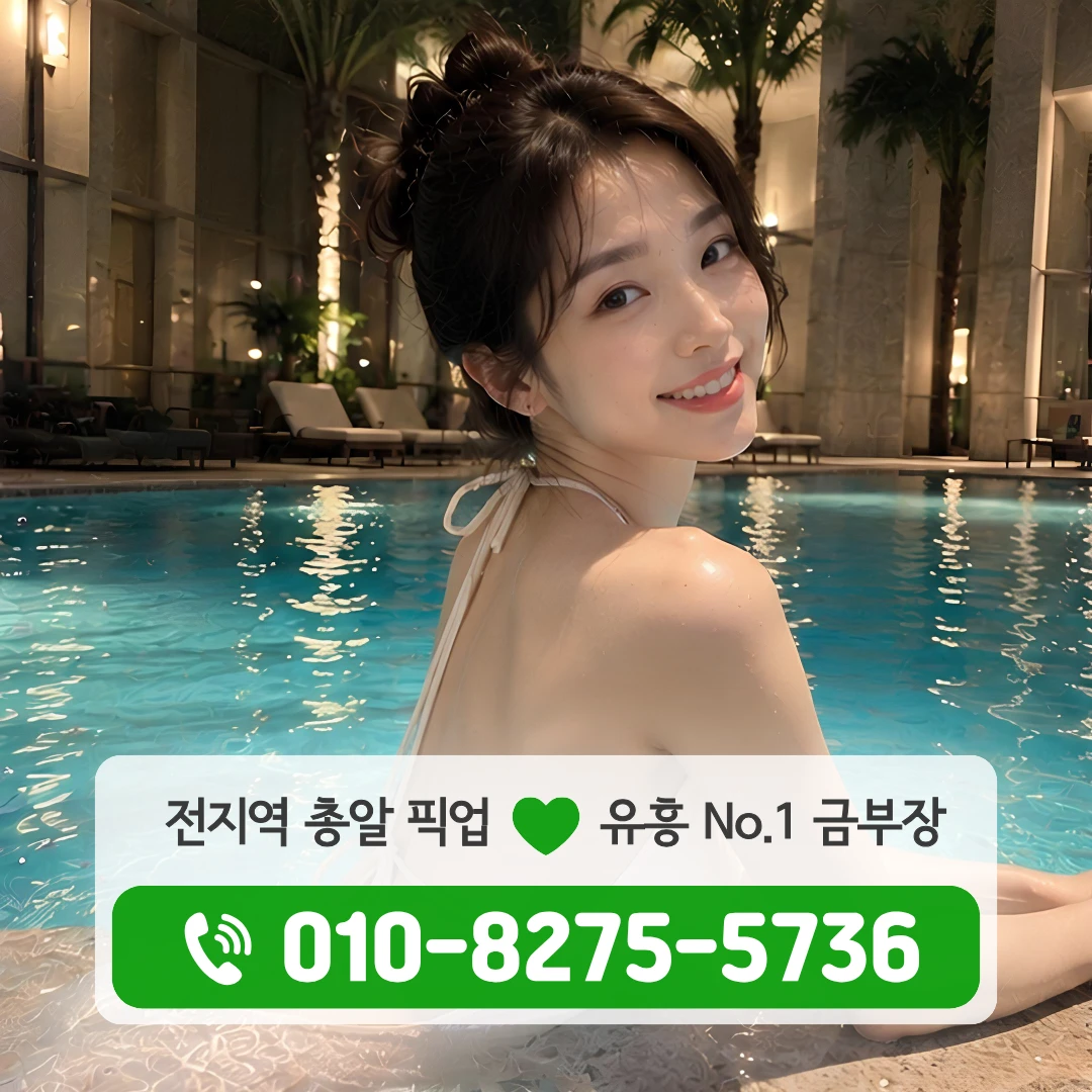 혜화퍼블릭
