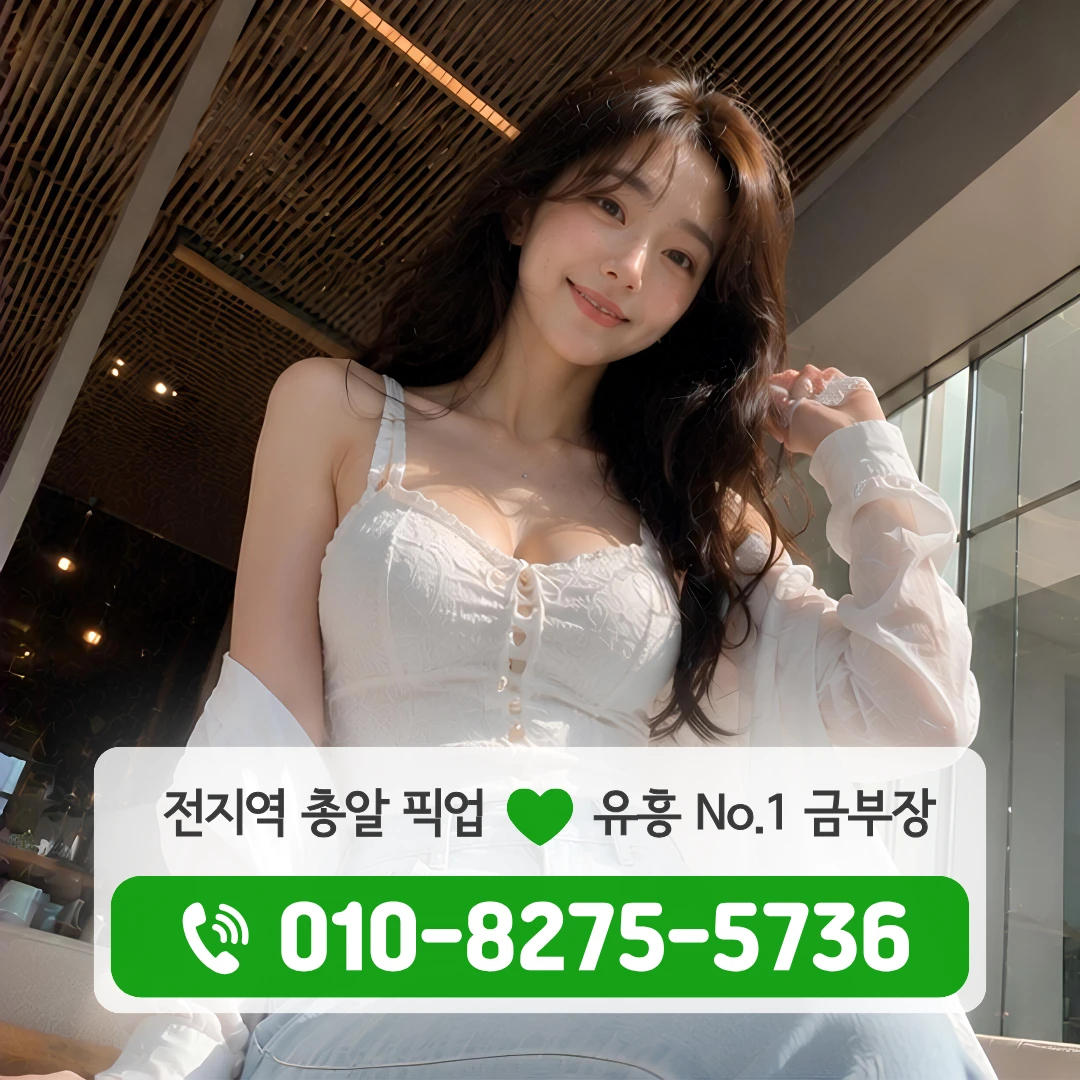 동묘앞역다국적노래방