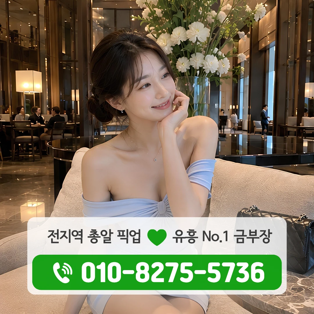 창신동퍼블릭