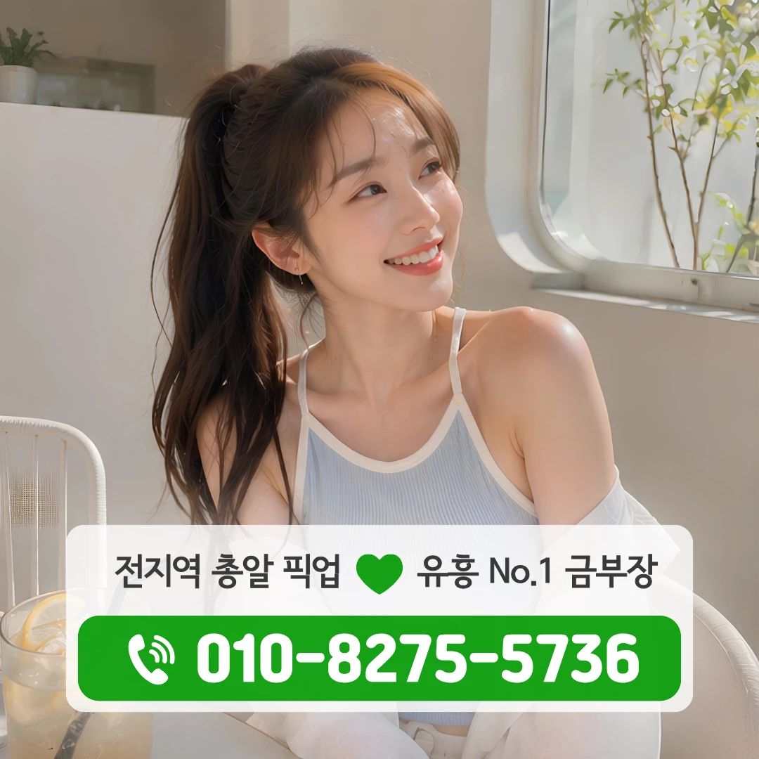 종로6가하이퍼블릭