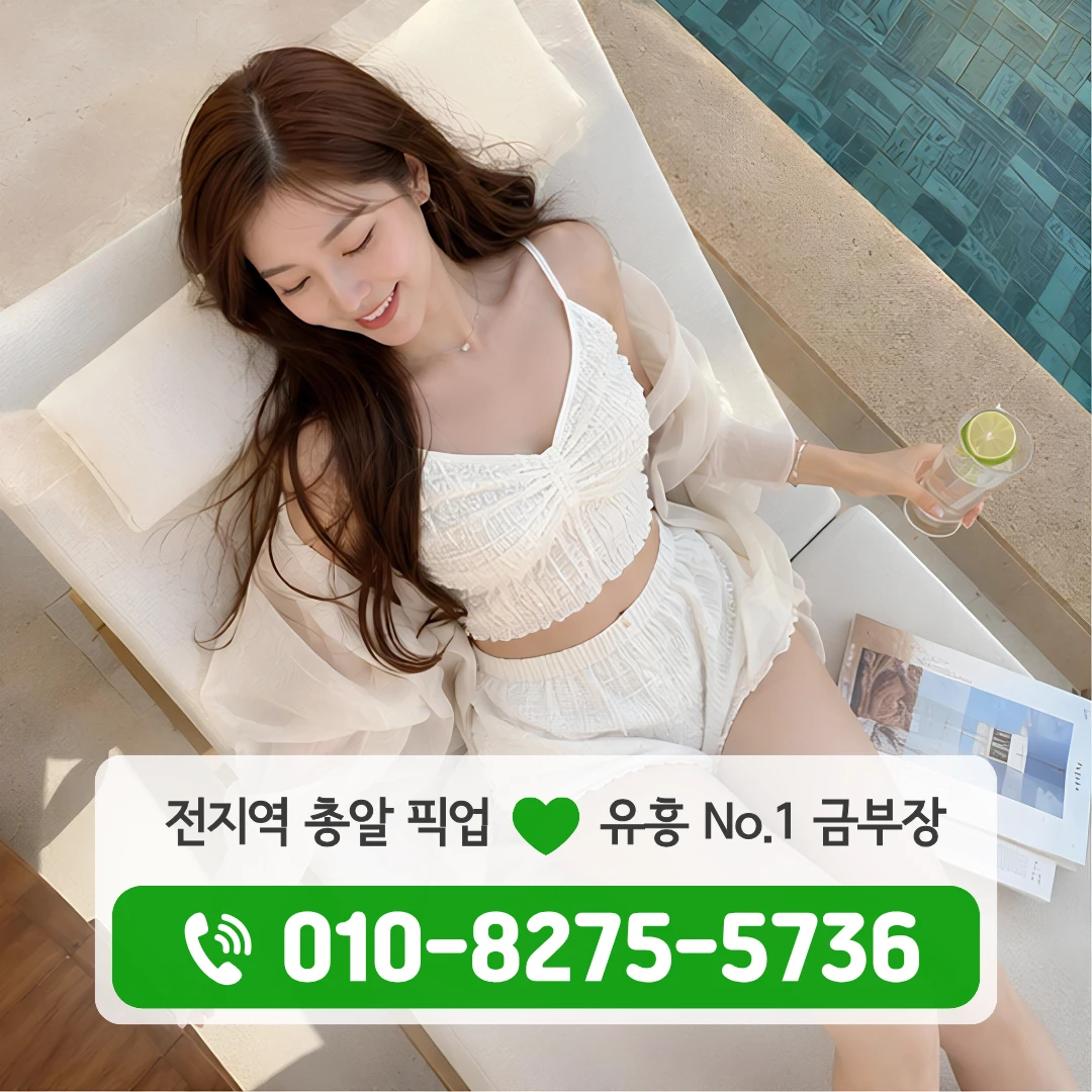 혜화노래방