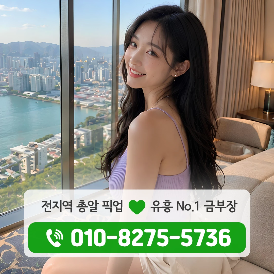 안국쓰리노
