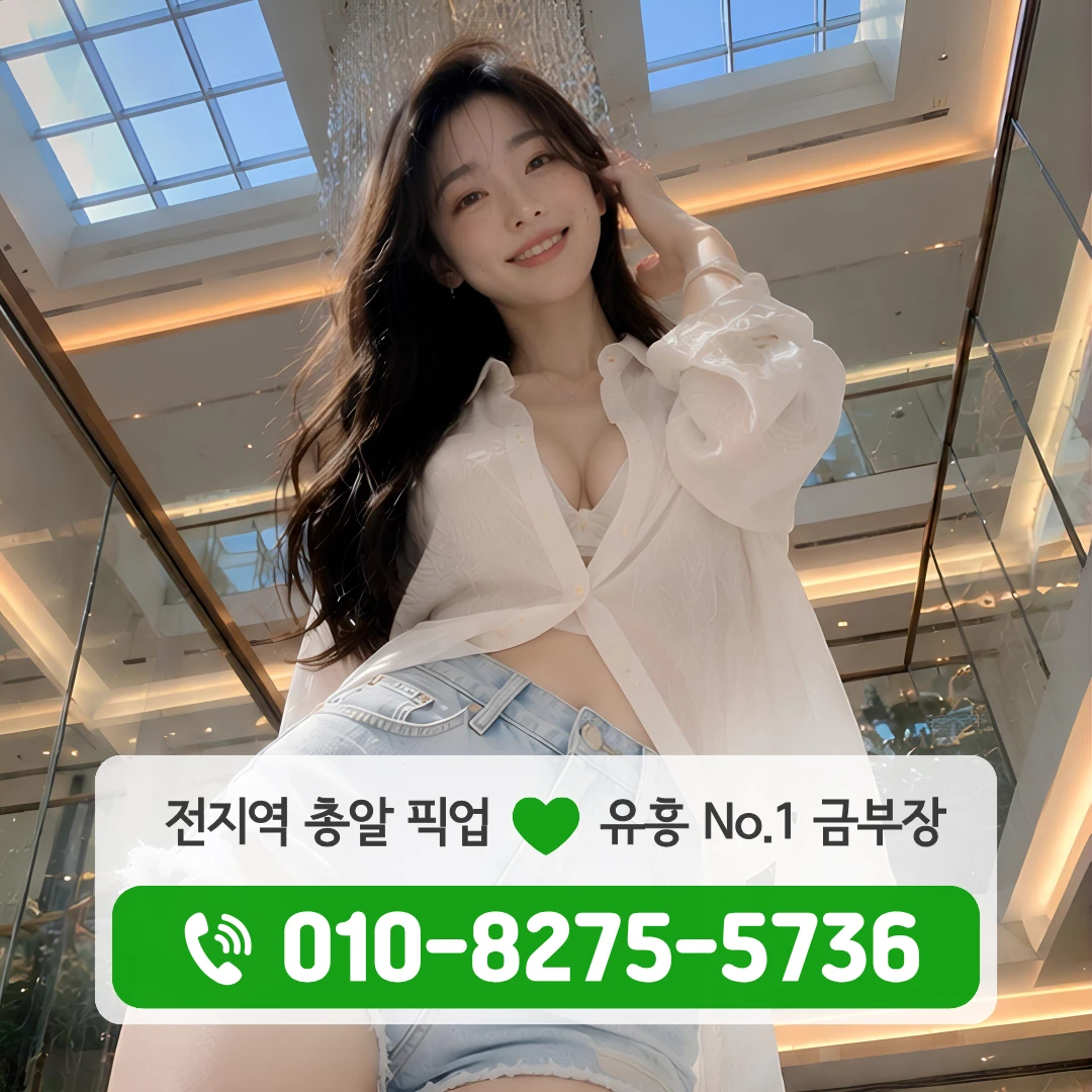대학로퍼블릭