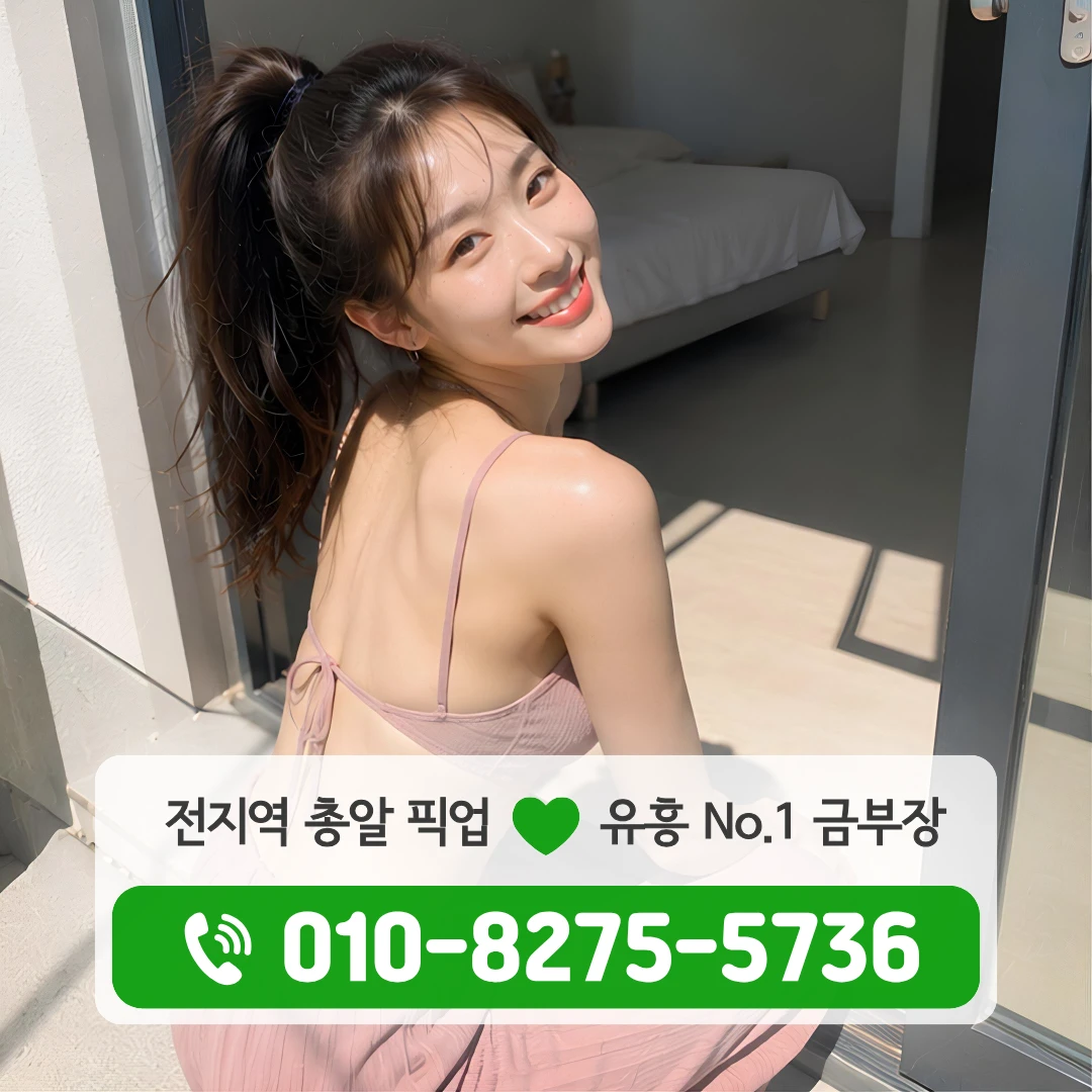 숭인가라오케