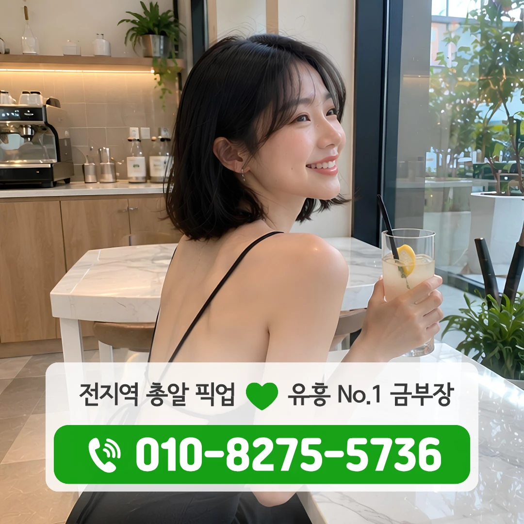 창신동다국적노래방