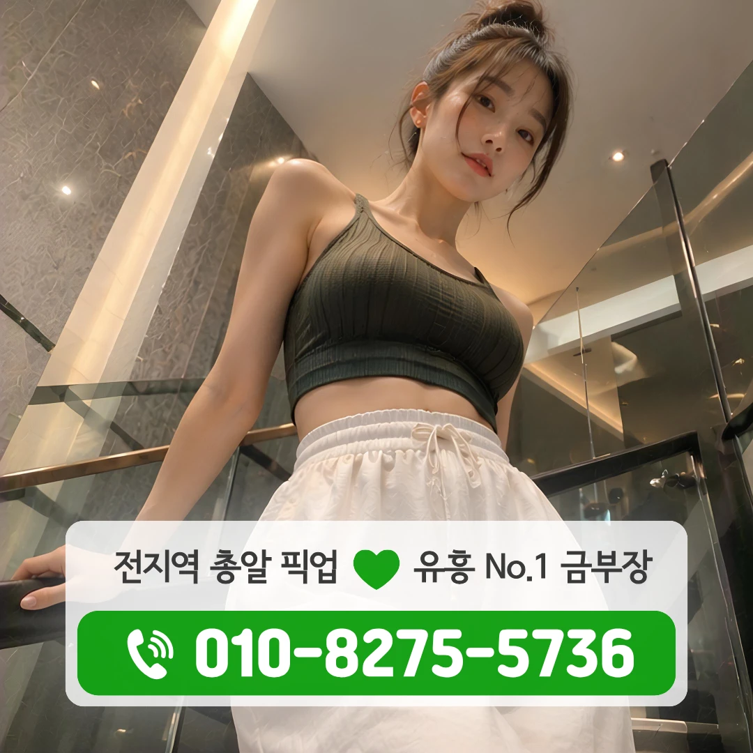 혜화노래방