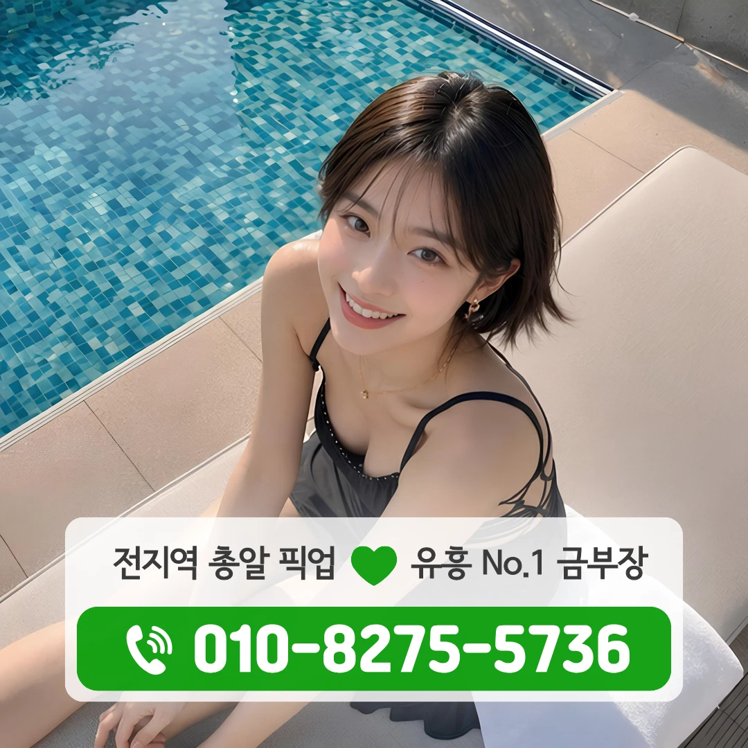 종로구호빠