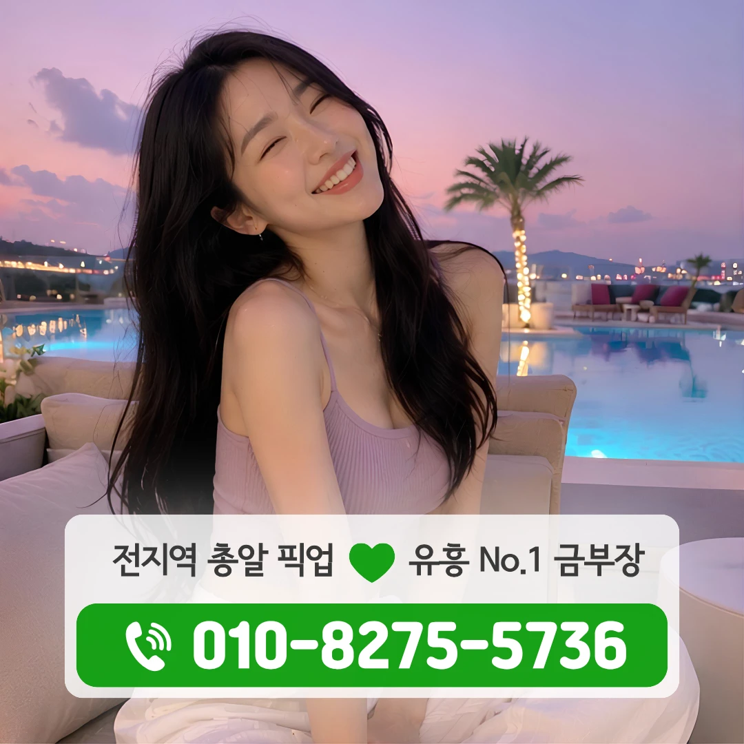 익선동쓰리노