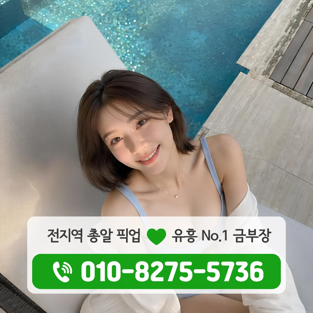 안국역퍼블릭