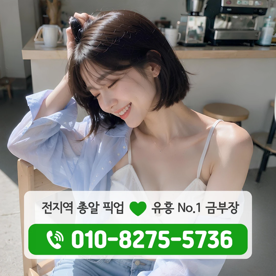 혜화동호빠