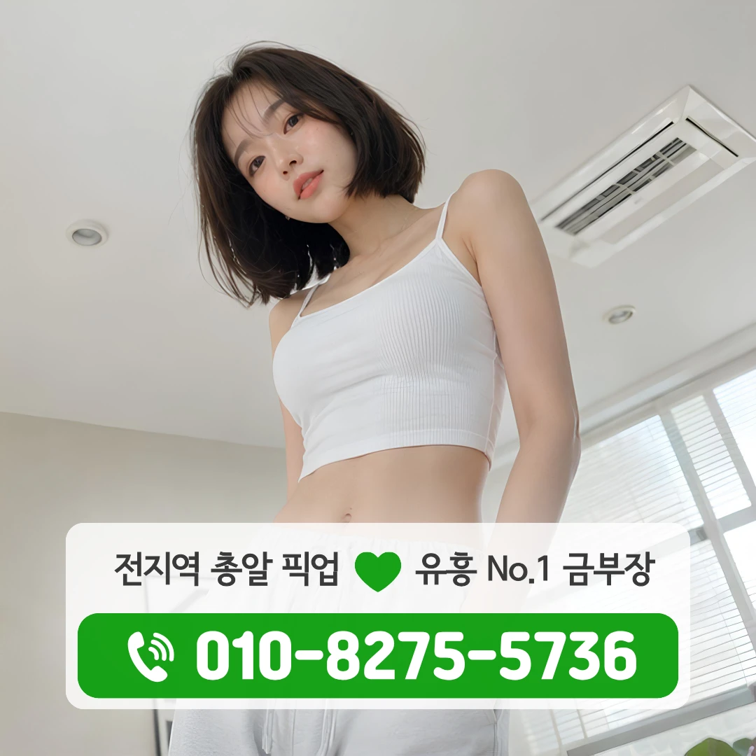 혜화동다국적노래방