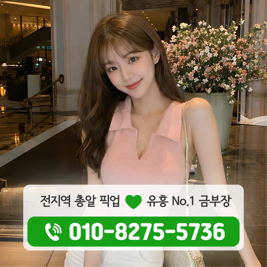 종로노래방