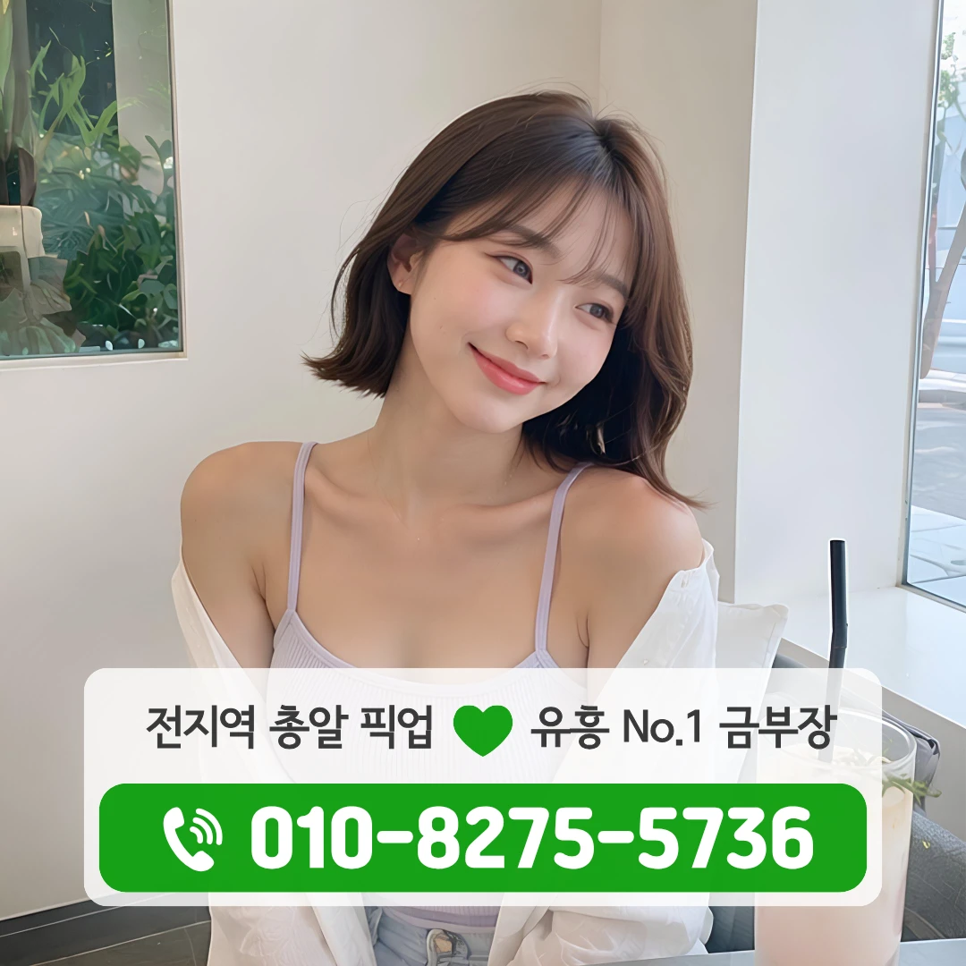 안국역퍼블릭