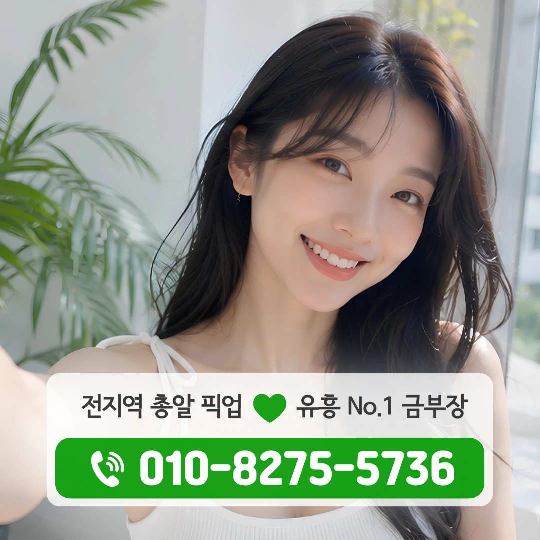 창신역풀싸롱