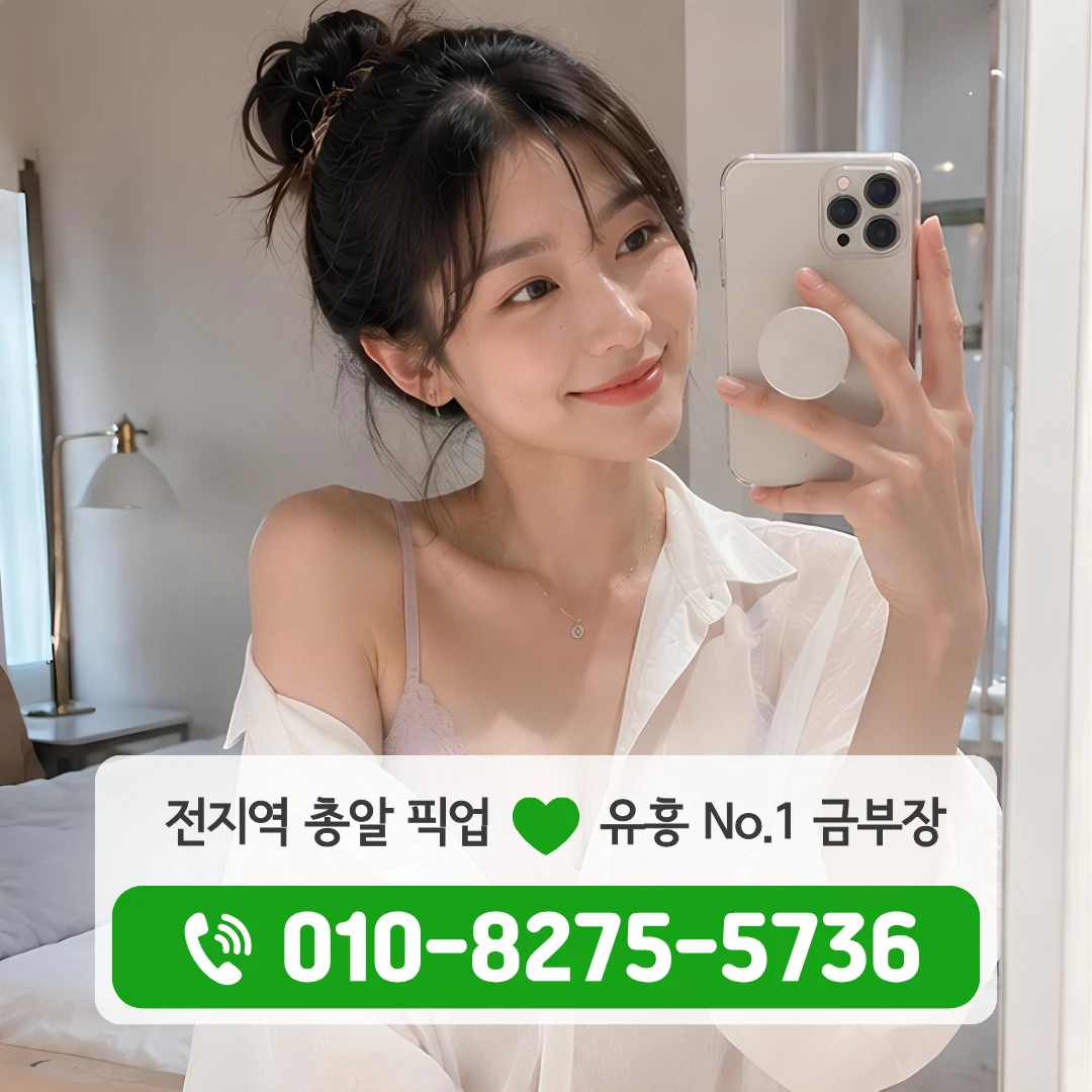 종로3가가라오케