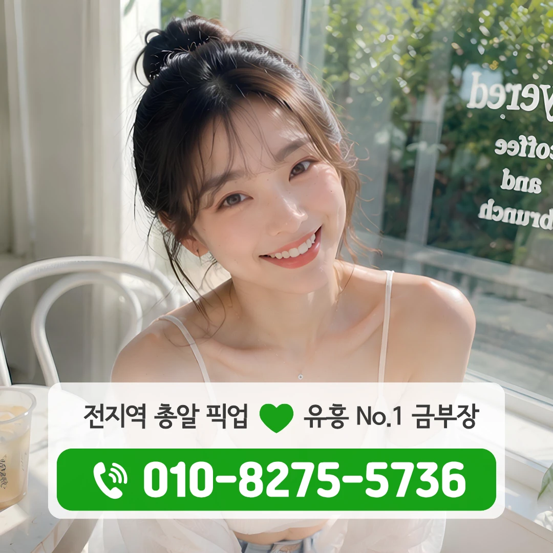 동묘앞노래방