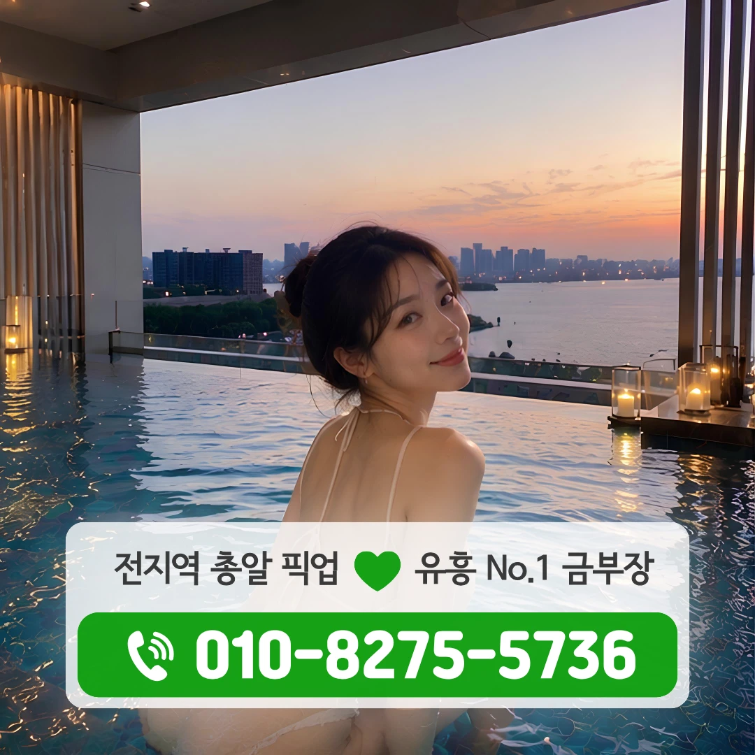 종로3가호빠