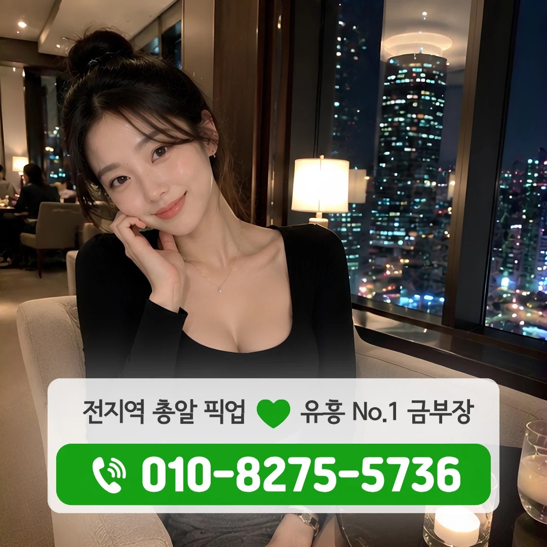 창신동퍼블릭