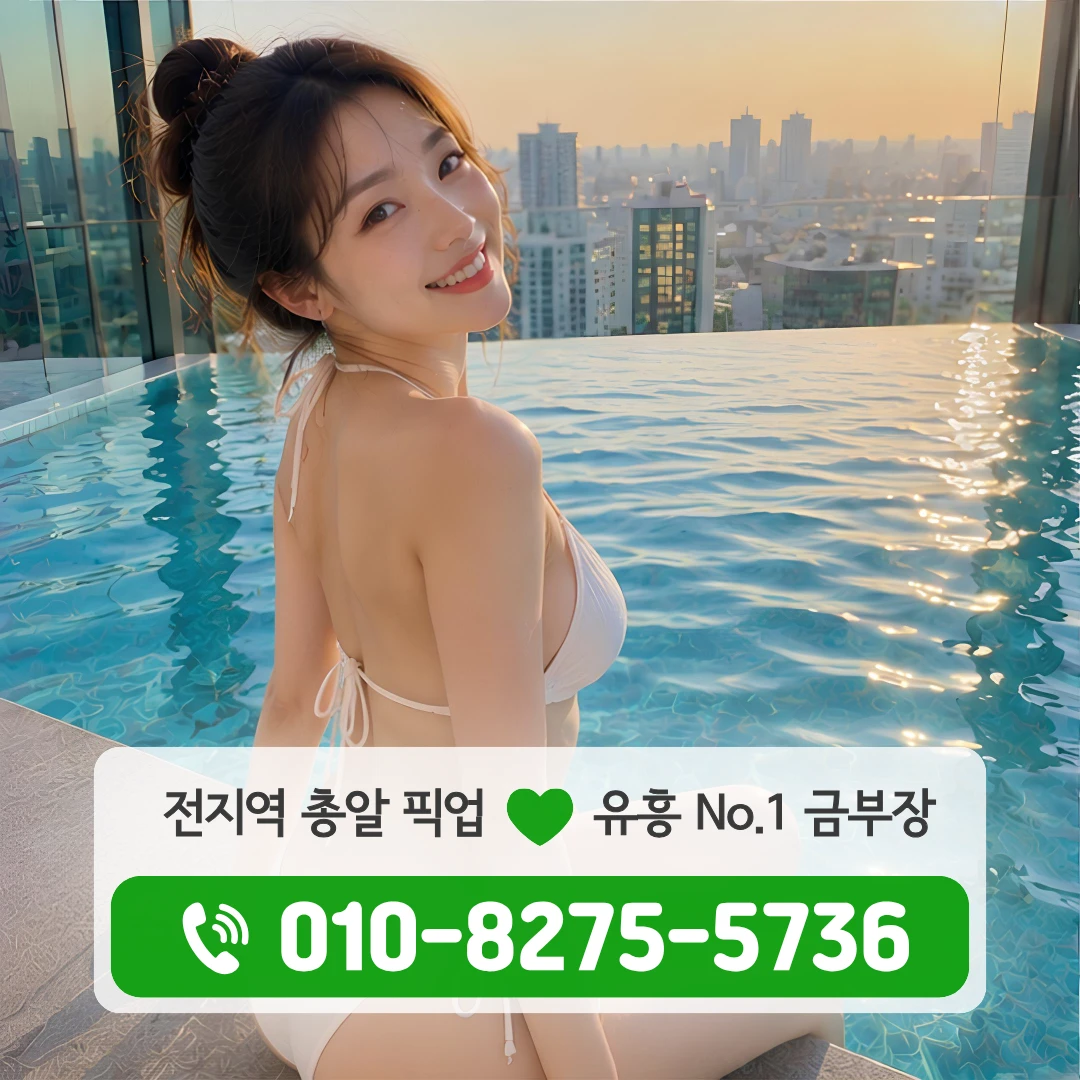 동묘퍼블릭
