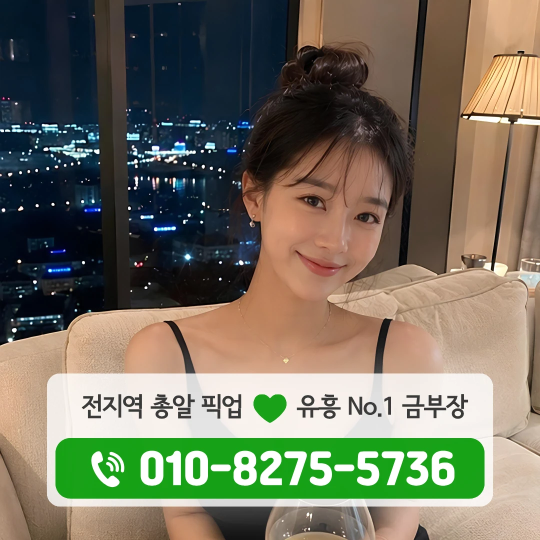 익선동호빠