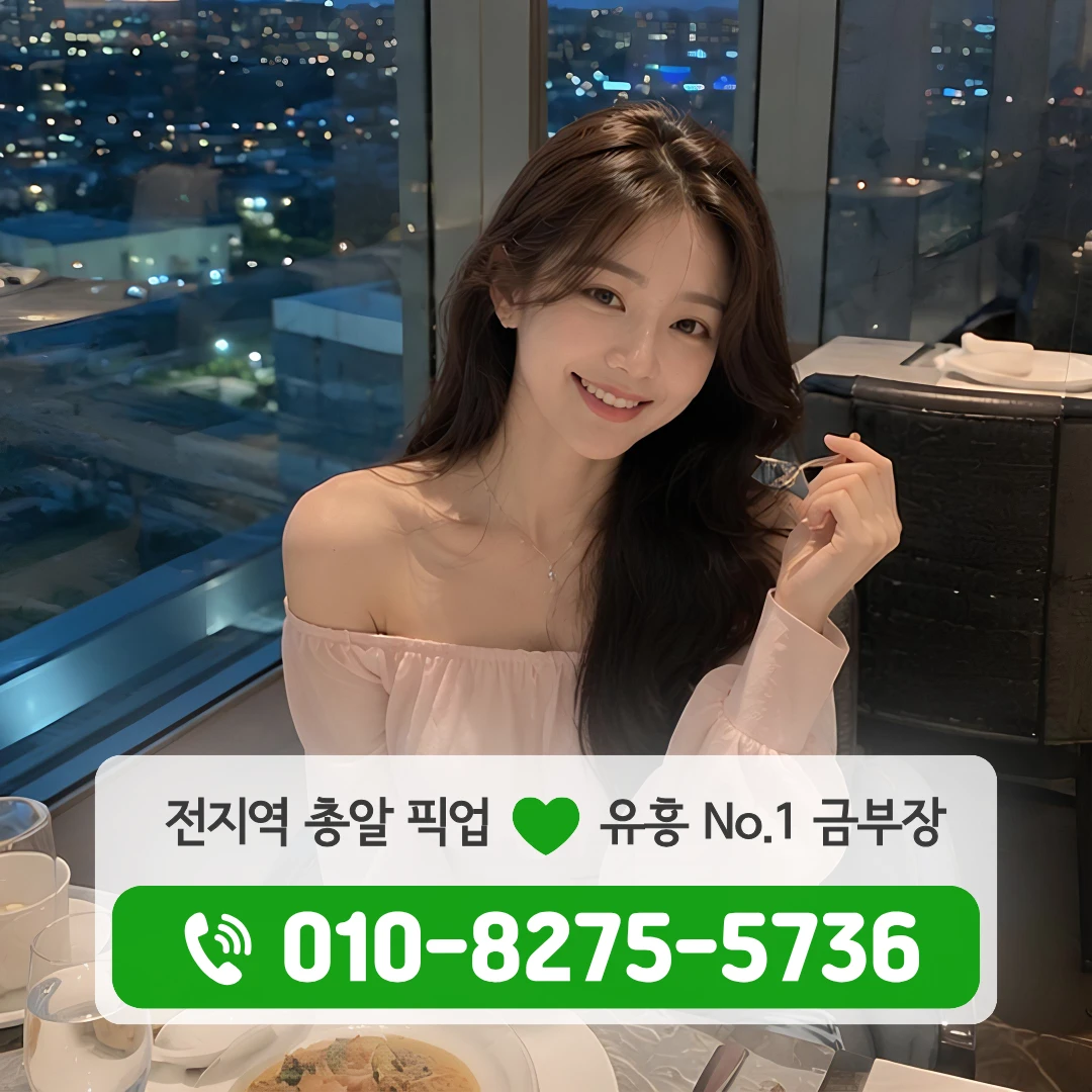 종로6가퍼블릭