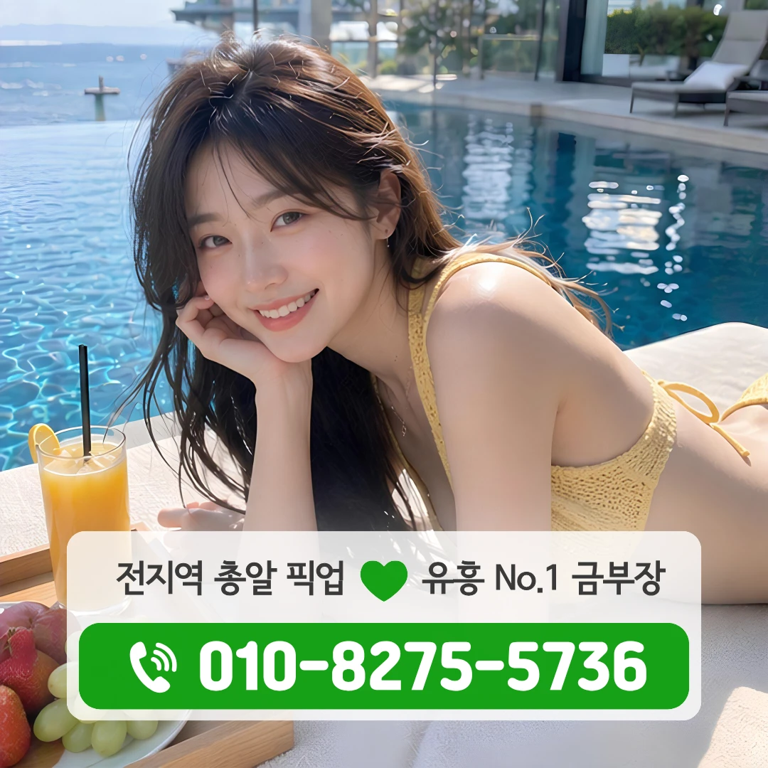 창신동룸싸롱