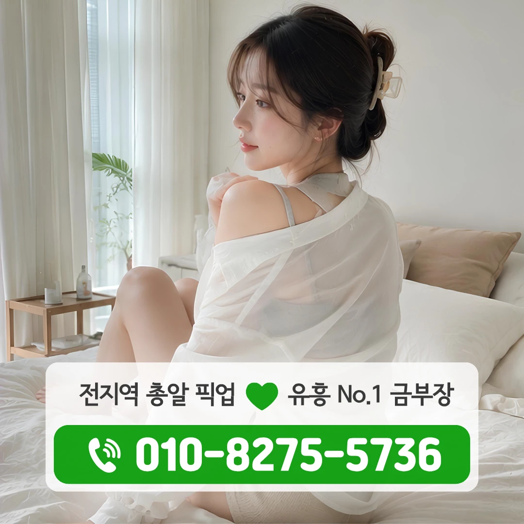 광화문역다국적노래방