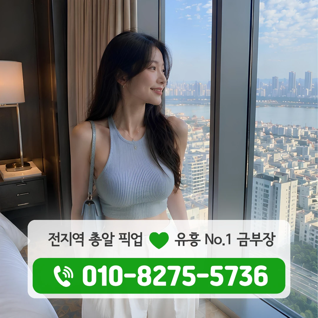 종로3가역풀싸롱