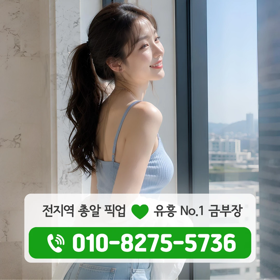 종각역쓰리노