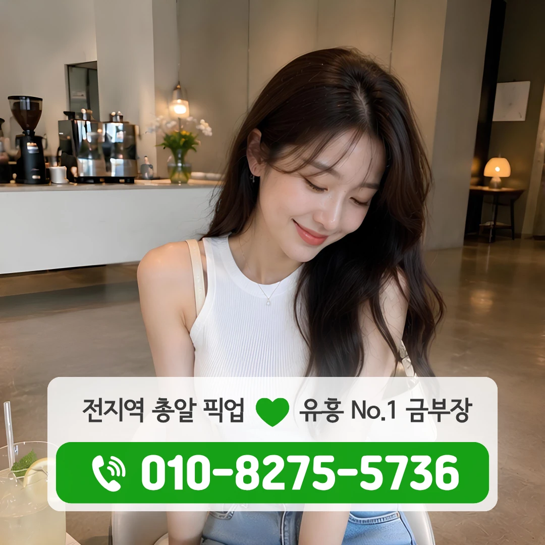 안국역호빠