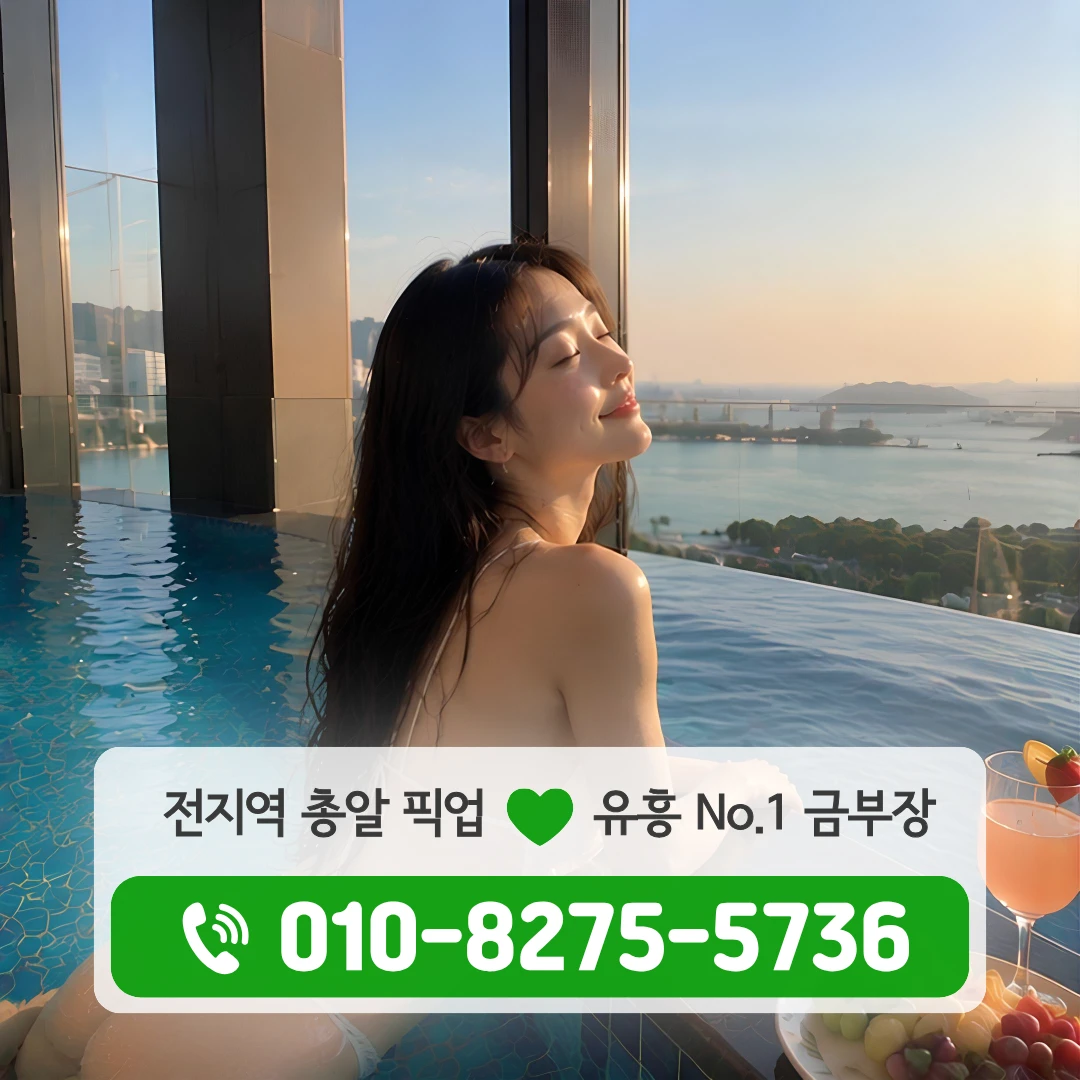 익선동룸싸롱
