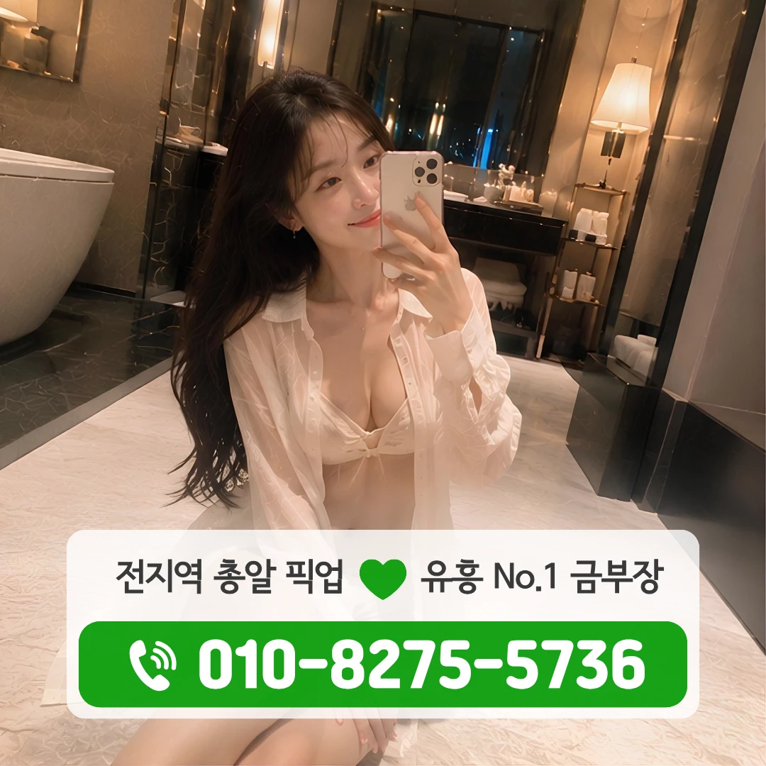 창신가라오케