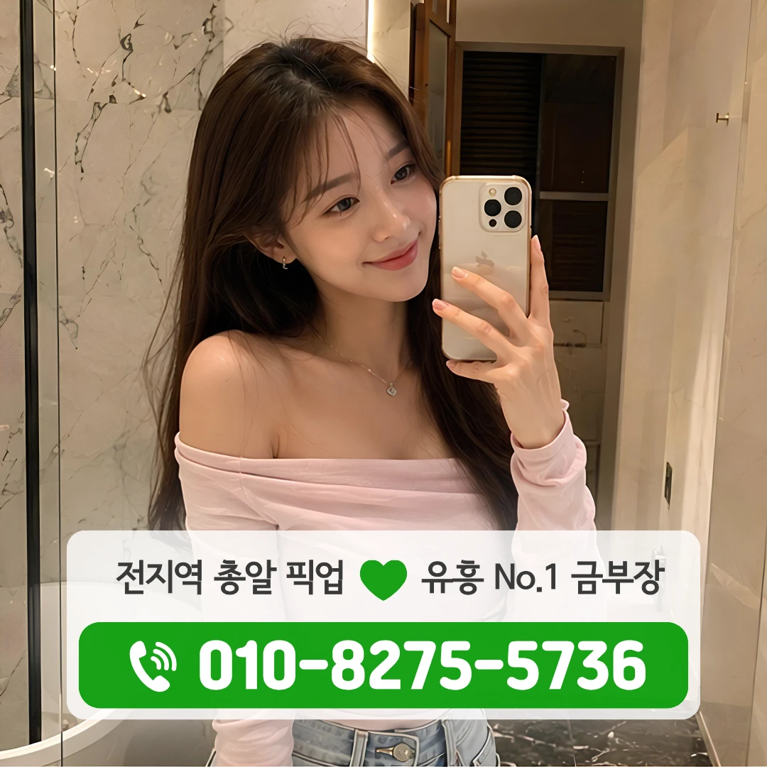 종로6가퍼블릭