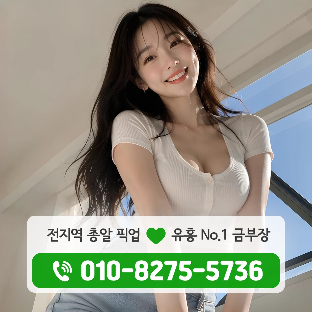 종로3가역노래방