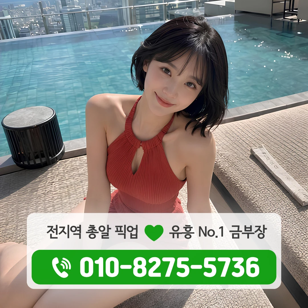 인사동퍼블릭