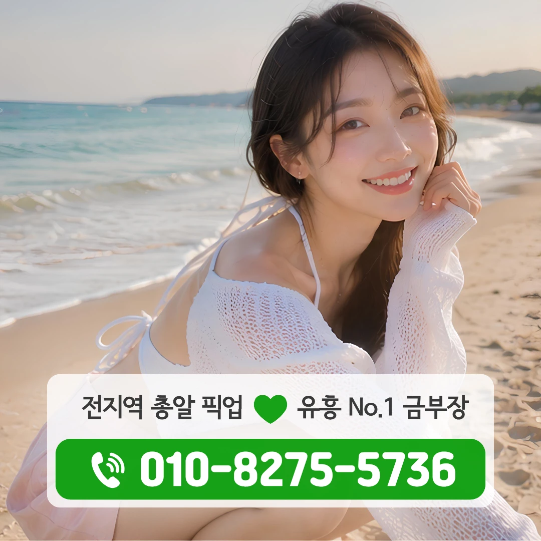 종로노래방