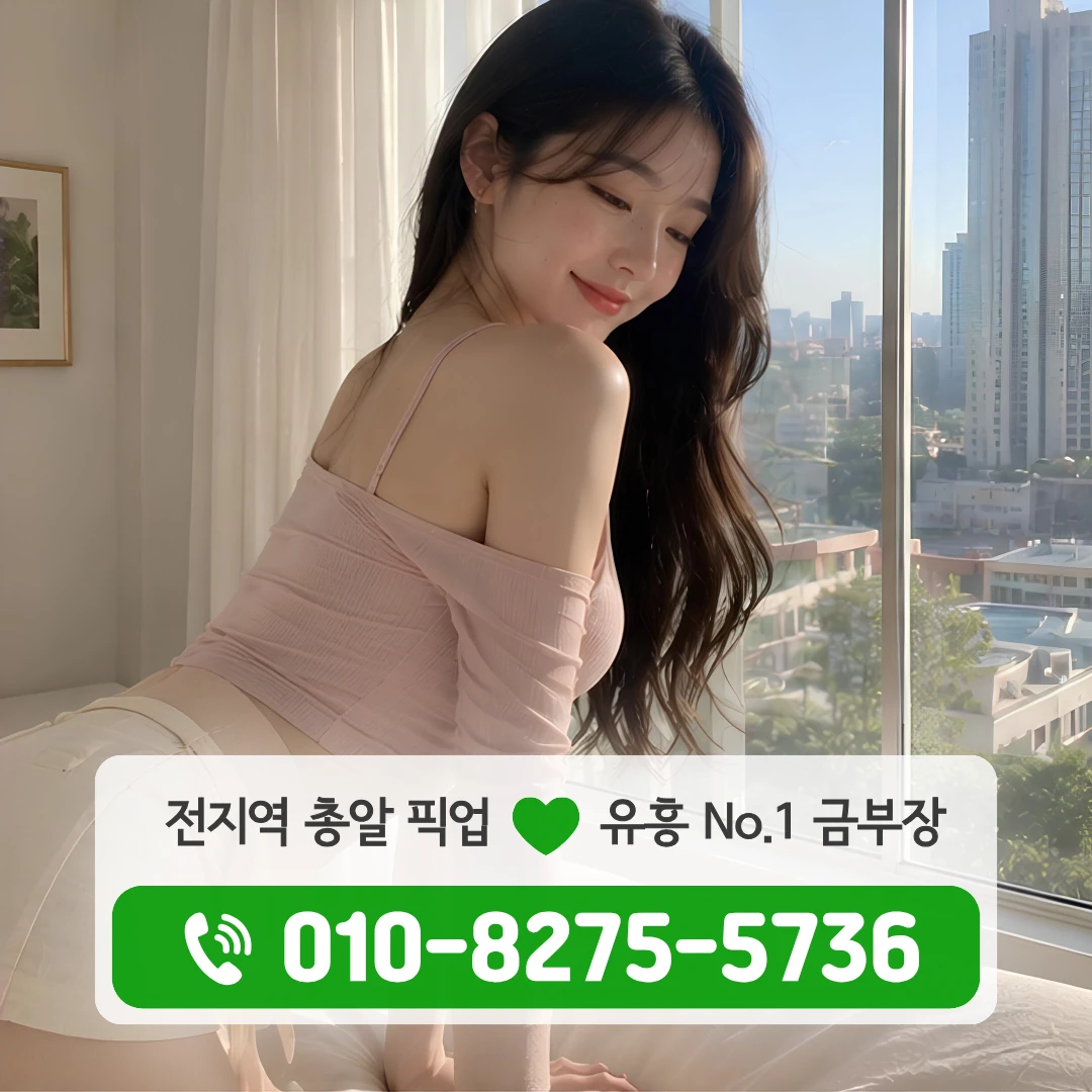 종로풀싸롱