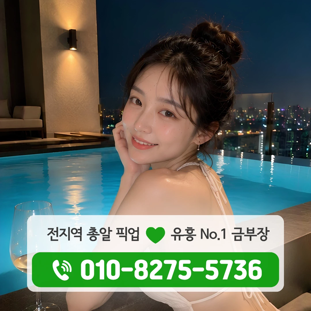 종로5가호빠