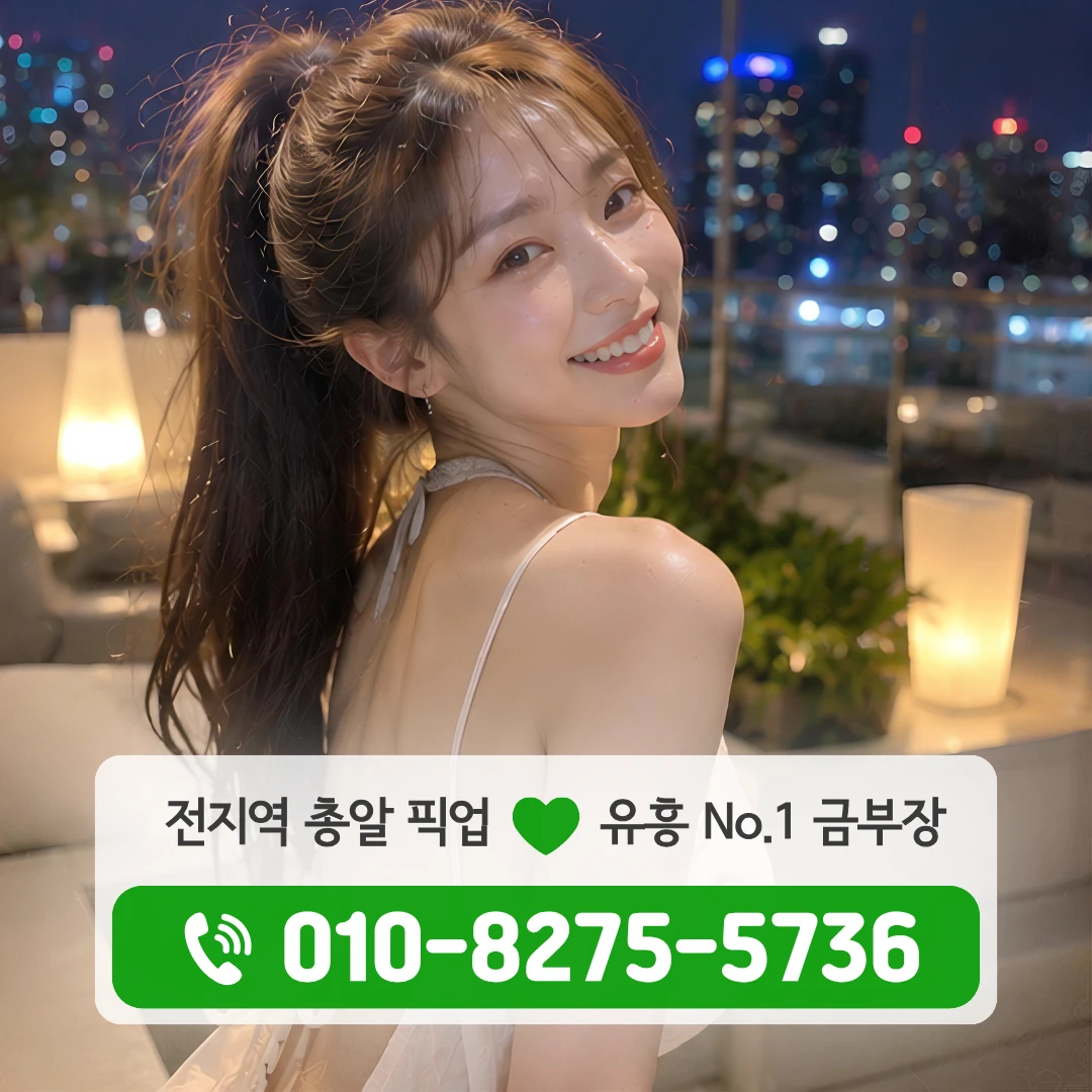 숭인퍼블릭