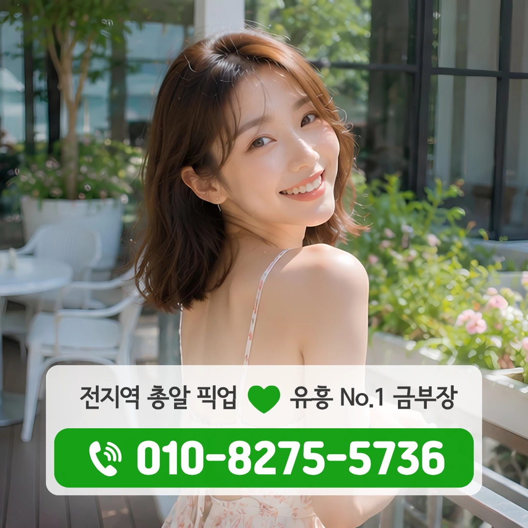 인사동가라오케