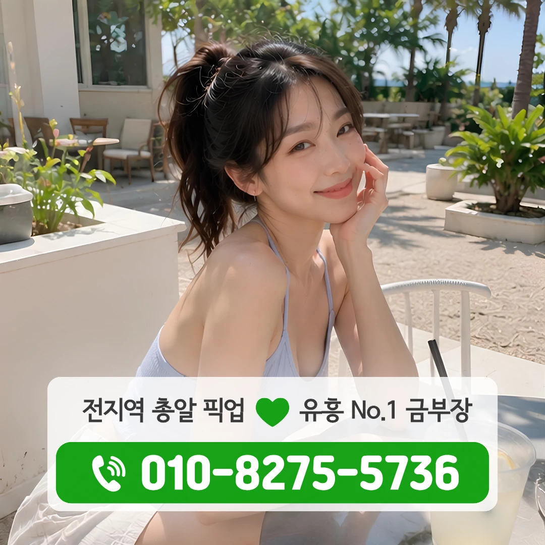 종로5가풀싸롱