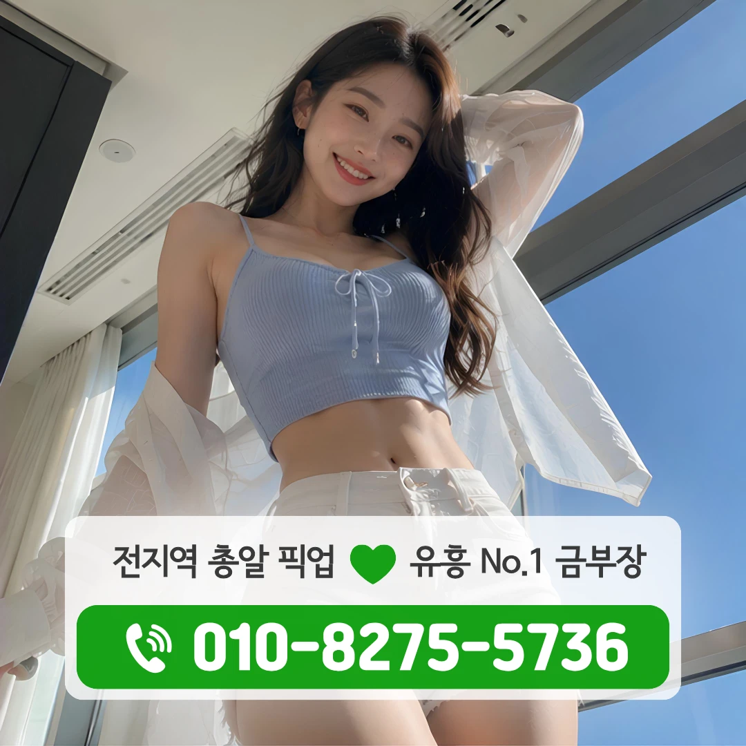 안국역다국적노래방